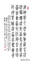 maoshishutong_dazhuan22