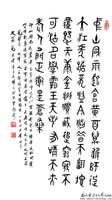 maoshishutong_dazhuan58