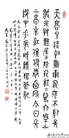 maoshishutong_dazhuan61